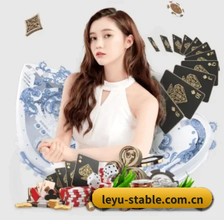 乐鱼官网 APP